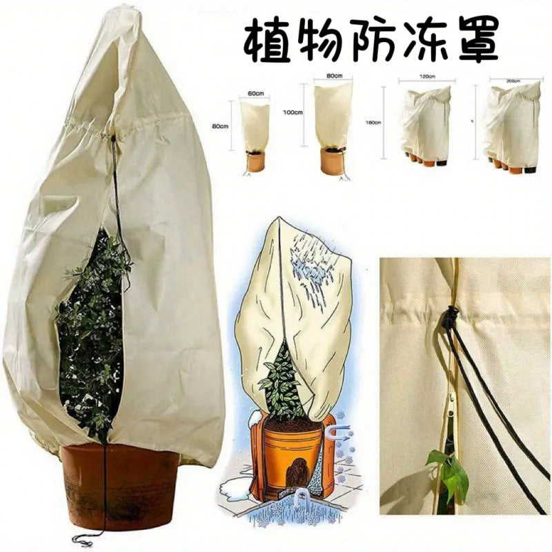 Thickened Plant Frost Protection Cover Winter Drawstring Anti-Freeze and Insect-Proof Plant Cover