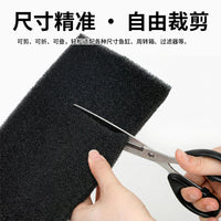 Aquarium Biochemical Filter Sponge, High-Density Black Filter Media for Fish Tank Purification