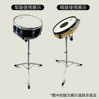 Adjustable Height Snare Drum Stand 120cm Practice Drum Pad Stand Foldable Drum Rack