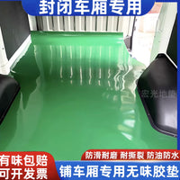 Van Floor Mat Odorless Rubber Cargo Liner Wear-Resistant Waterproof