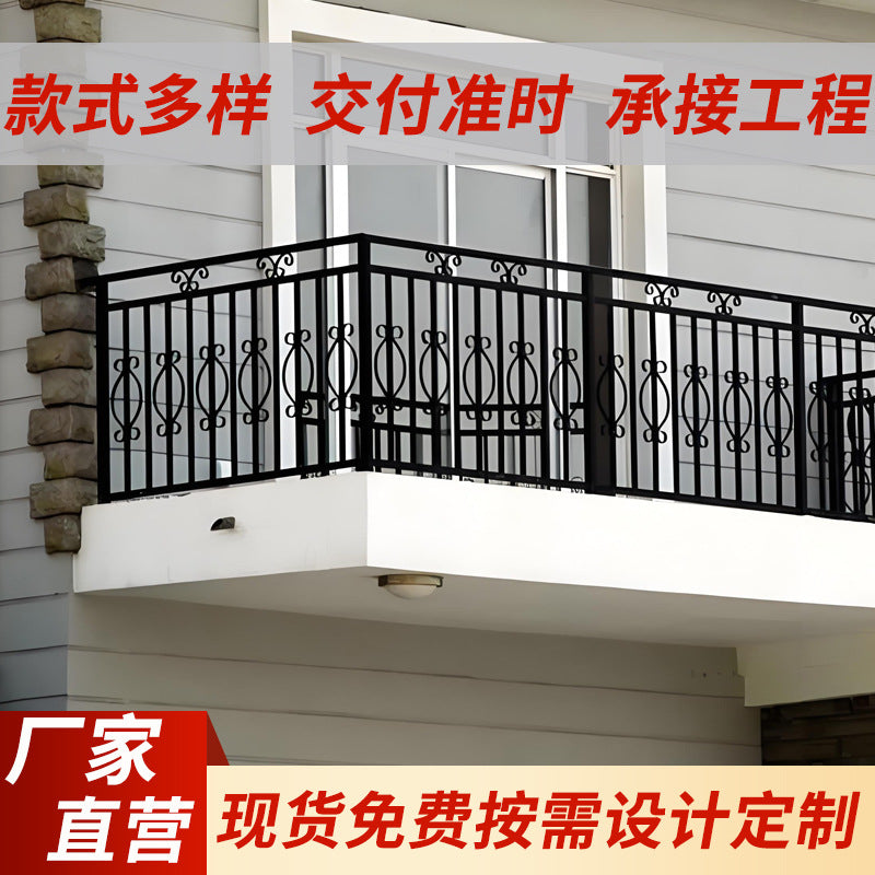 Wrought Iron Garden Fence Panel for Outdoor Villa Balcony and Rural Homes