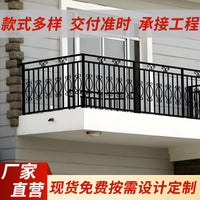 Wrought Iron Garden Fence Panel for Outdoor Villa Balcony and Rural Homes