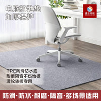 Chair Mat for Hardwood Floors and Carpets, Sound Absorbing Office Chair Mat, Non-Slip Floor Protector