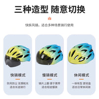 Kids' Cycling Helmet with Magnetic Goggles for Roller Skating, Balance Bike, and Scooters - Lightweight & Breathable