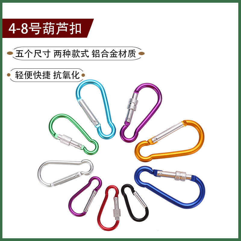 Aluminum Alloy Gourd-Shaped Carabiner Clip with Lock for Outdoor Activities