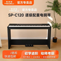 Medeli SP-C120 Portable Digital Piano 88-Key Hammer Action for Beginners and Advanced Players