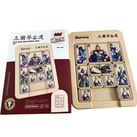 Magnetic Huarong Dao Number Sliding Puzzle for Kids, Educational Logic Training Toy