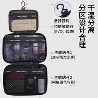 Men's Business Travel Toiletry Bag with Wet/Dry Separation and Multiple Compartments