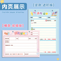 Reading Record Notebook for Students, Loose-Leaf Ring Binder for Excerpts and Vocabulary
