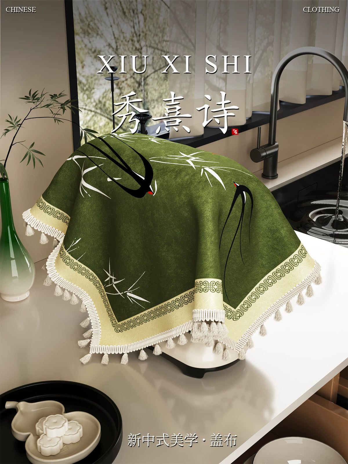 Appliance Dust Cover Cloth for Coffee Makers, Blenders, Air Fryers, and Rice Cookers