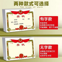 A4/A3 Blank/Pre-printed Award Certificates for Students & Teachers, Thickened Coated Paper