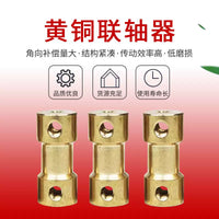 Rigid Brass Motor Shaft Coupler Connector for Extension and Transmission