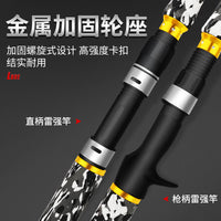 Carbon Fiber Lure Fishing Rod Heavy Thunder XH Adjustable Sea Rod for Big Fish Long Casting