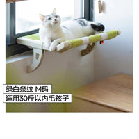 Cat Hammock Window Perch - All Seasons Hanging Cat Bed for Balcony & Window