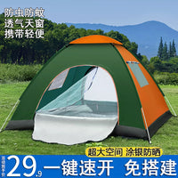Automatic Pop-Up Camping Tent for 2 Person, Waterproof Portable Folding Tent for Outdoor Hiking Beach