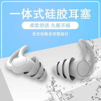 Upgraded Four-Layer Silicone Waterproof Earplugs for Swimming and Water Sports