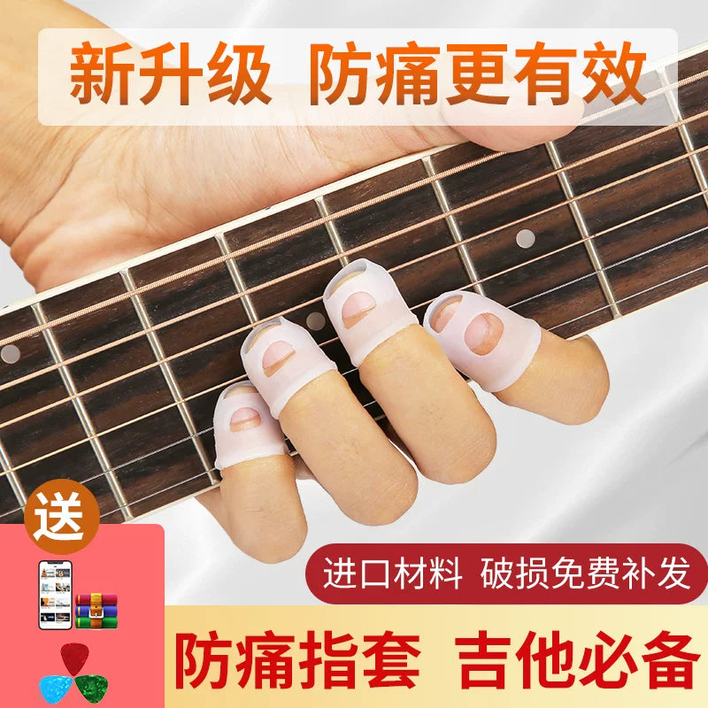 Silicone Guitar Fingertip Protectors for Pain Relief, Ukulele and Pipa Accessories