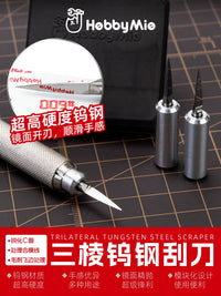 Meow Artisan Tungsten Steel Triangular Scraper for Model Engraving and Detailing