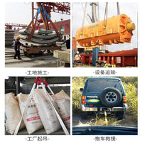 Polyester Flat Lifting Sling Heavy Duty Industrial Webbing Strap with Double Buckle