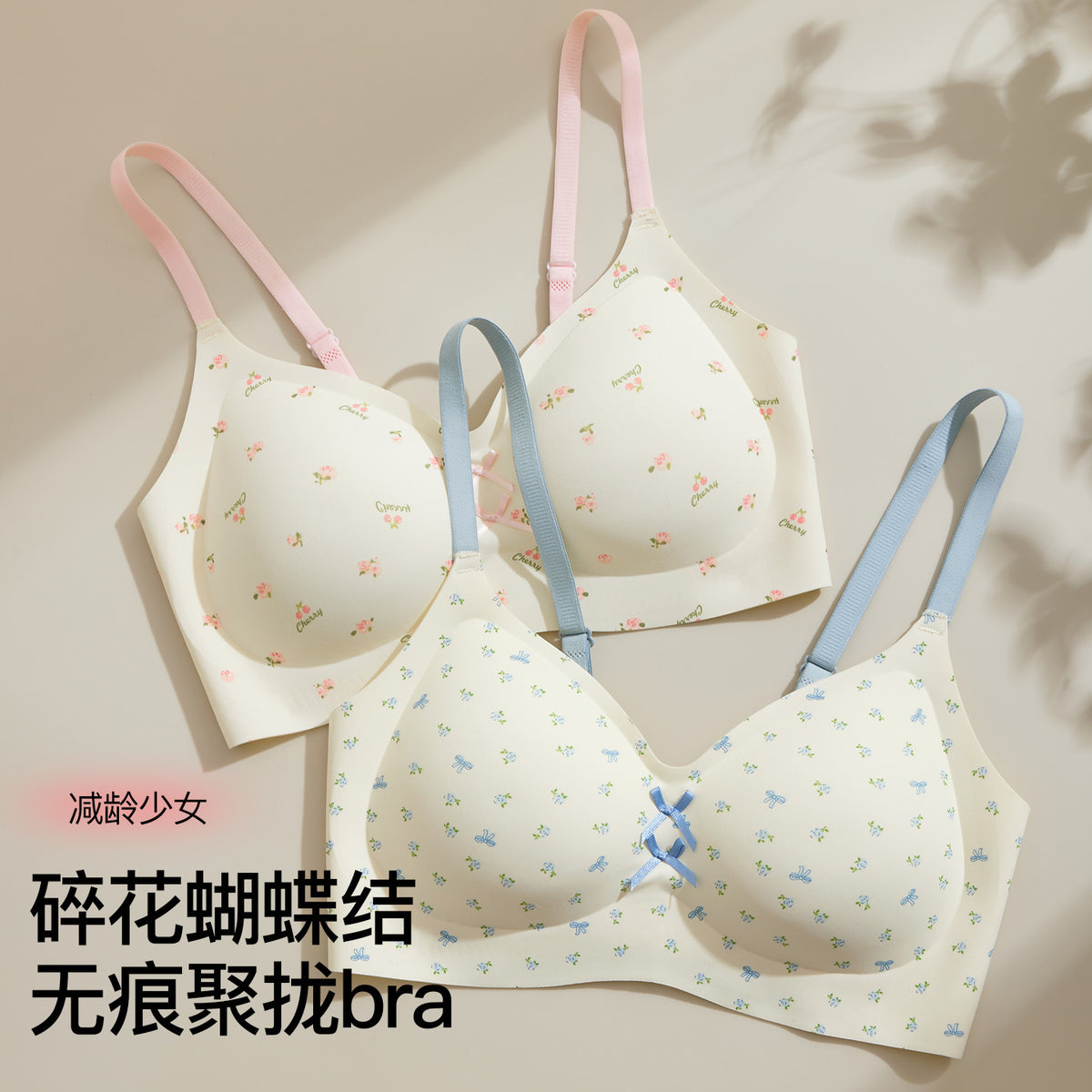Floral Wireless Push-Up Bra for Small Busts