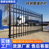 Hot-Dip Galvanized Steel Anti-Climb Fence Panel for Gardens and Factories