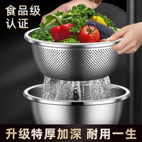 Food Grade 304 Stainless Steel Kitchen Basin Set - Drainer, Colander, Rice Washer, Mixing Bowl