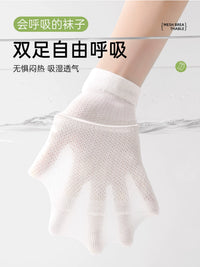 Disposable Compression Ankle Socks for Men, Women, and Kids - 20 Pairs