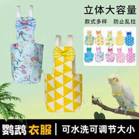 Breathable Parrot Diaper for Cockatiels, Lovebirds, and Parakeets