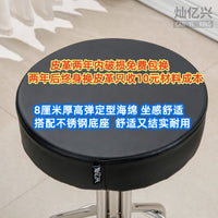 Stainless Steel Swivel Stool with Backrest, Adjustable Height for Lab, Medical, or Bar Use
