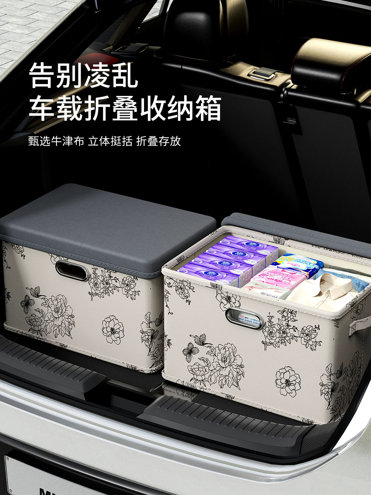 Foldable Car Trunk Organizer Storage Box with Lid, Large Capacity for Vehicle Travel and Clothing