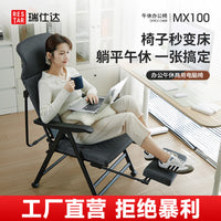 Restar Foldable Office Recliner Chair with Headrest and Lumbar Support, Dual-Use for Lunch Break and Computer Work