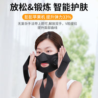 Wireless Remote Control V-Face Microcurrent Facial Massager EMS Slimming Beauty Device