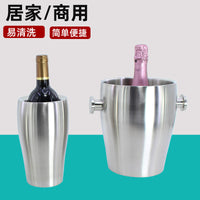 Zhuojin Double-Layer Thickened Stainless Steel Ice Bucket for Bar KTV Parties Beer Champagne Red Wine Ice Cubes