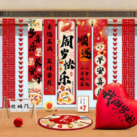 Chinese Style Birthday Banner and Decor Set for First Birthday Celebration