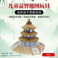 3D Wooden Puzzle Ancient Architecture Model DIY Assembly Educational Toy Ornament