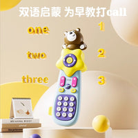 Baby Musical Phone Toy with Teether and Whistle, Early Education Remote Control Toy for Infants
