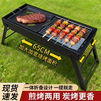 Portable Charcoal BBQ Grill with Side Carbon Slot, Foldable for Outdoor Home Use