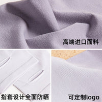 Summer Ice Silk UV Protection Arm Sleeves for Driving Cycling Outdoor Sports