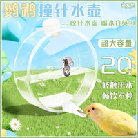 Automatic Parrot Water Feeder with Large Capacity for Budgies, Lovebirds, and Cockatiels