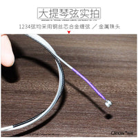 Qinow Professional Cello Strings Set - High Carbon Steel Core Alloy Wound for Comfortable Playability