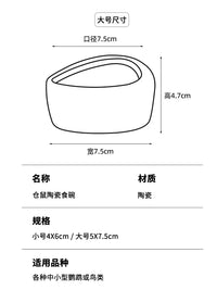 Ceramic Parrot Feeder Bowl for Small Birds, Anti-Splash Food Dish