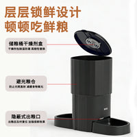 Smart Pet Feeder with Dual Dispenser, 7L Automatic Timed Cat Dog Food Dispenser, WiFi Remote Control
