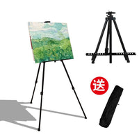 Portable Folding Easel Stand for Artists and Students, Aluminum Alloy or Metal, with Storage Bag Option