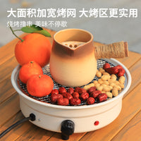 Electric Charcoal Dual-Use Indoor Smokeless BBQ Grill and Heater