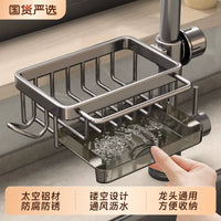 Kitchen Faucet Caddy Sink Organizer with Drain Tray for Sponges and Brushes