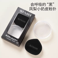 AY Soft Makeup Sponge and Foundation Brush Set for Liquid Foundation Application