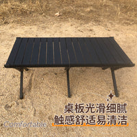 Outdoor Portable Folding Camping Table and Chair Set with Walnut Grain Aluminum Alloy Roll-Up Table