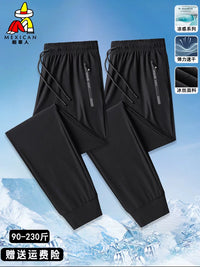 Unisex Quick-Dry Ice Silk Casual Pants for Outdoor Sports