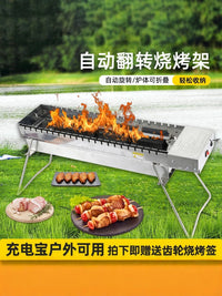 Stainless Steel Automatic Rotating BBQ Grill with 15 Skewers, Portable for Home, Outdoor and Commercial Use