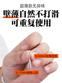 Guitar Silicone Fingertip Protectors for Pain Relief and Stringed Instrument Accessories